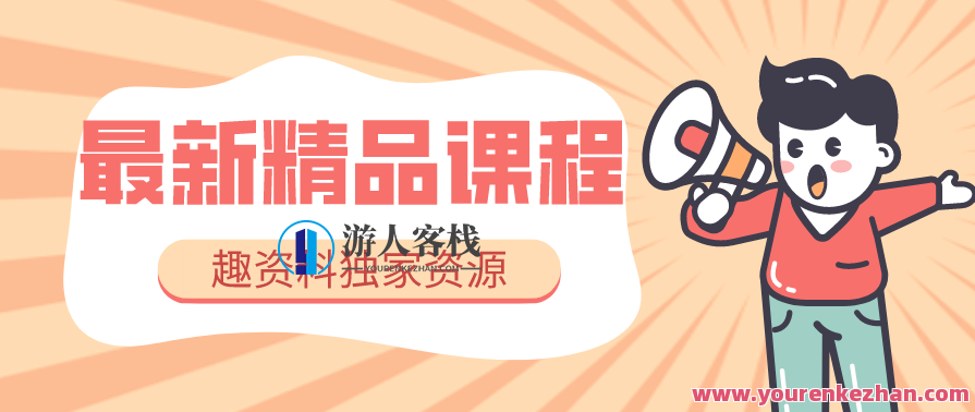 (于老板来了)低成本互联网创业指南，低成本互联网创业速成宝典