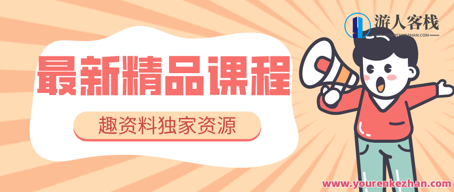 中医药大论战.大讨论.大发展：赵守训-中国药科大学，中医药创新发展 赵守训论战