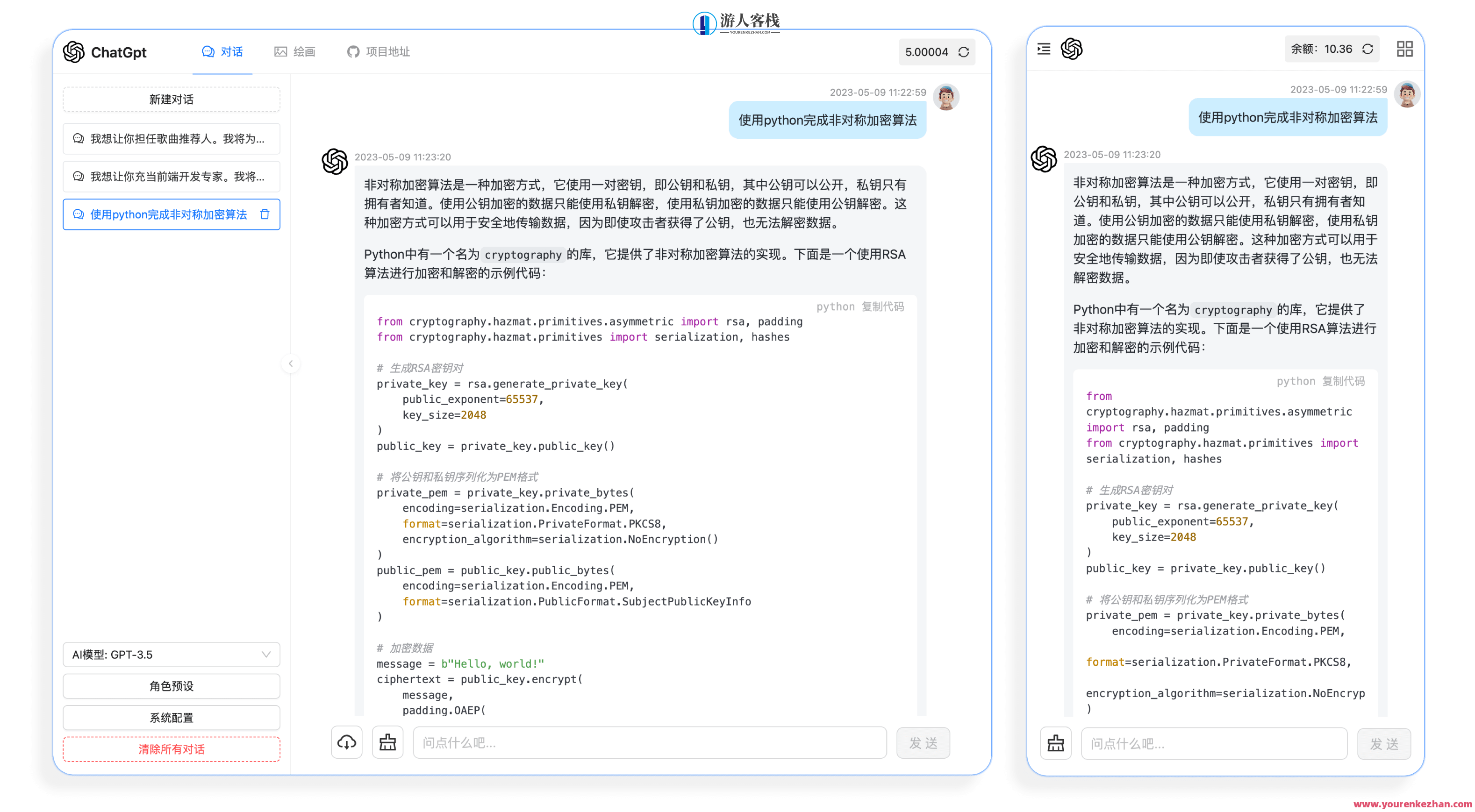 ChatGPT 3.5+4.0 + DALL-E版本源码 包含卡密充值功能 附安装教程，智能卡密充值系统，30字以上，源码与教程一体化,管理,支付,支持,服务器,性能优化,第1张