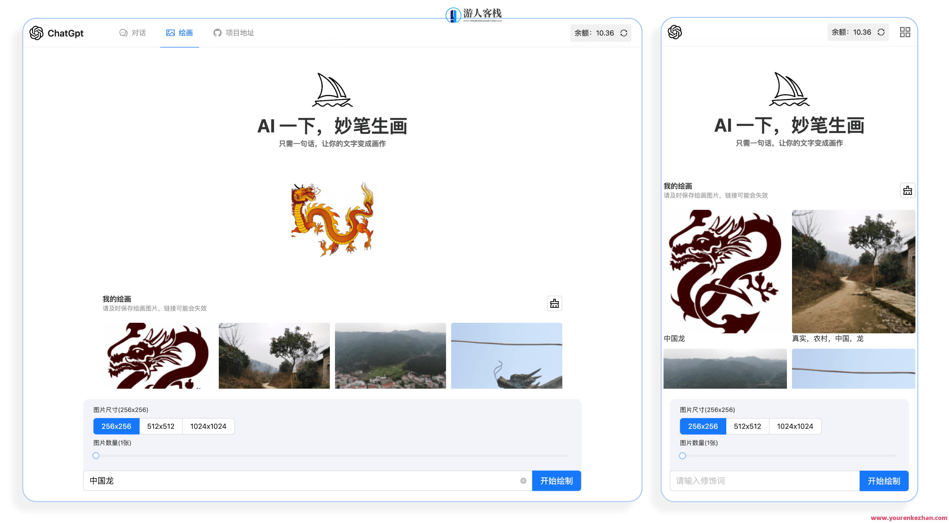 ChatGPT 3.5+4.0 + DALL-E版本源码 包含卡密充值功能 附安装教程，智能卡密充值系统，30字以上，源码与教程一体化,管理,支付,支持,服务器,性能优化,第2张