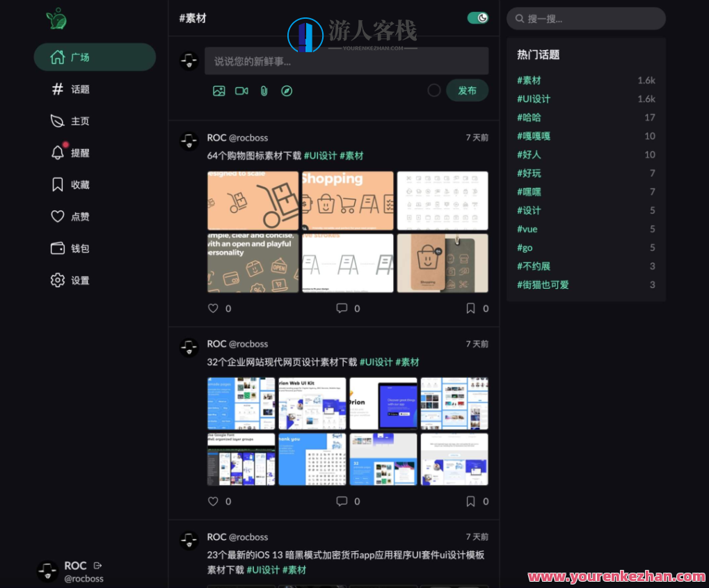 paopao微社区源码 高性能的清新文艺微社区源码,社区源码精选,高性能清新文艺微社区,第2张 paopao微社区源码 高性能的清新文艺微社区源码,社区源码精选,高性能清新文艺微社区,第2张