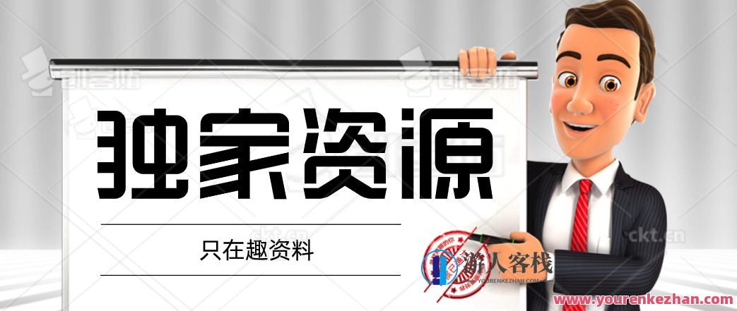 蟹老板・视频制作如何入行，教你如何接单，视频制作入行秘籍，蟹老板教你如何接单并快速上手,课程,视频制作,第1张