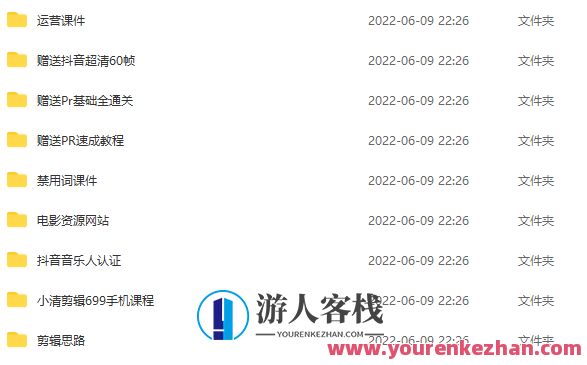 最新抖音影视搬运剪辑变现一体教程，操作7-10天就能把号做起来，影视搬运剪辑快速起号秘籍，抖音教程，7-10天打造流量爆款