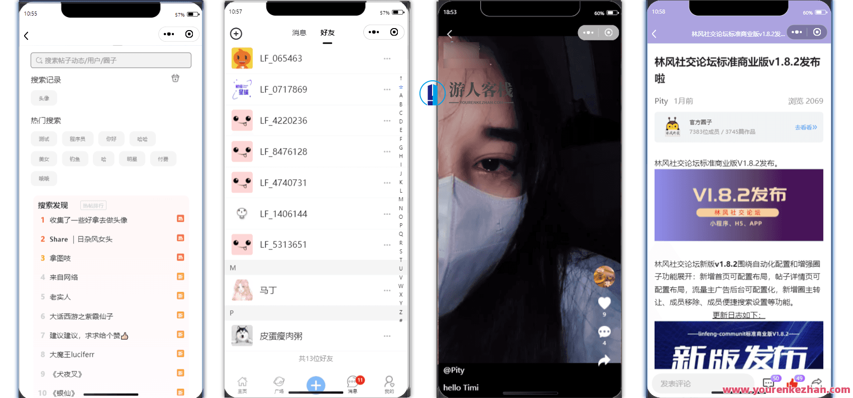 java+vue+uniapp开发的前后端分离社交论坛问答发帖,vue+uniapp+Java开发社交论坛问答发帖前后端分离优化方案,微信,支付,小程序,论坛,第3张 java+vue+uniapp开发的前后端分离社交论坛问答发帖,vue+uniapp+Java开发社交论坛问答发帖前后端分离优化方案,微信,支付,小程序,论坛,第3张