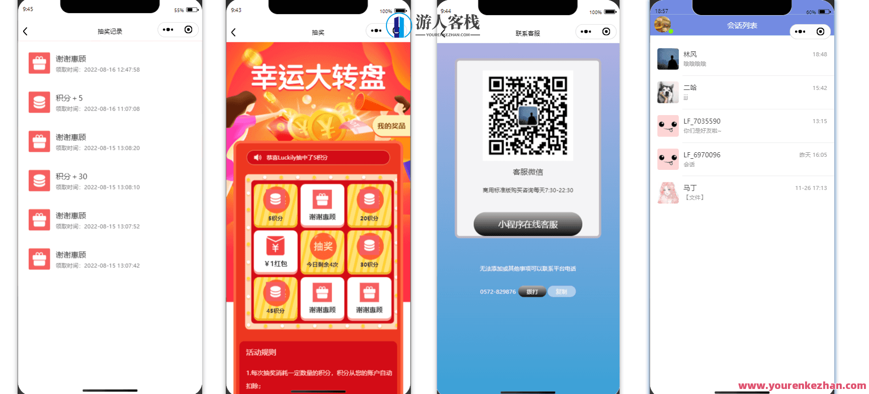 java+vue+uniapp开发的前后端分离社交论坛问答发帖,vue+uniapp+Java开发社交论坛问答发帖前后端分离优化方案,微信,支付,小程序,论坛,第4张 java+vue+uniapp开发的前后端分离社交论坛问答发帖,vue+uniapp+Java开发社交论坛问答发帖前后端分离优化方案,微信,支付,小程序,论坛,第4张