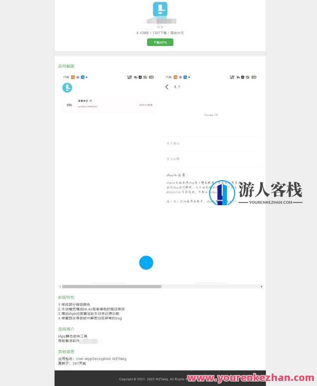 iAPS 3.6内部版后端源码已经开源，并且没有加密，iAPS 3.6开源后端源码优化，安全稳定无需加密,第1张