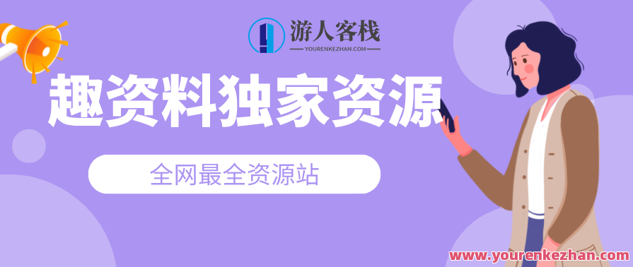 万门大学英语六级真题班汤洁,英语六级真题班学习秘籍,汤洁助你突破六级,课程,学习,第1张 万门大学英语六级真题班汤洁,英语六级真题班学习秘籍,汤洁助你突破六级,课程,学习,第1张