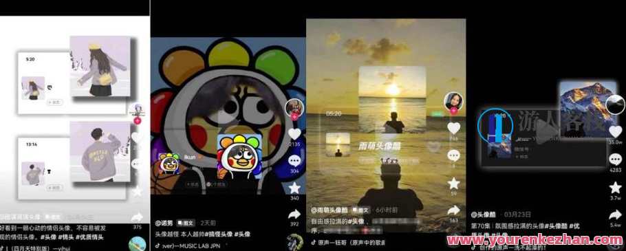 从0到1玩赚抖音头像号：快速躺赚-实现睡后收！附：大佬起号干货！抖音头像号快速崛起秘籍，从零到一，轻松躺赚，一夜暴富梦开始,模板,支持,第3张