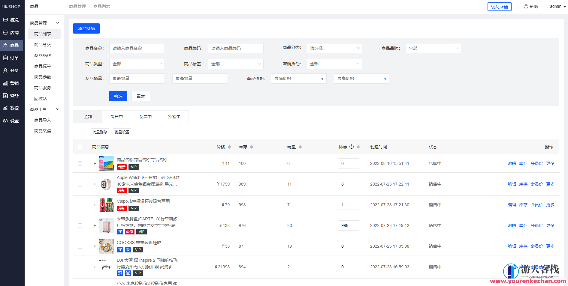 ThinkPHP6 开发的完善的多端商城系统（网页+小程序+H5）商城系统革新升级，多端互通，功能全面,电商,支持,小程序,商城,第4张