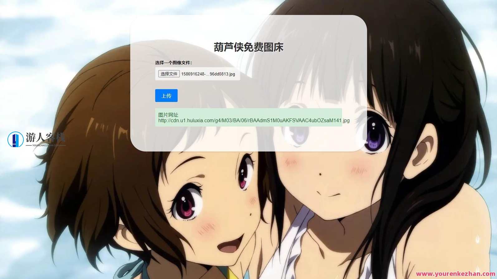 可鉴黄的葫芦侠三楼图床源码 响应快, 延迟低, 免费使用，葫芦侠三楼图床免费使用源码揭秘，快速响应，延迟低，可鉴黄