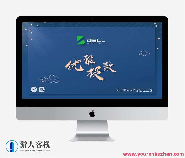 Zibll子比主题V7.2.2开心版本源码支持wordpress6.2,主题V7.2.2开心版本源码支持WordPress 6.2 续写,轻松构建精彩内容生态,学习,微信,支持,支付,服务器,第1张 Zibll子比主题V7.2.2开心版本源码支持wordpress6.2,主题V7.2.2开心版本源码支持WordPress 6.2 续写,轻松构建精彩内容生态,学习,微信,支持,支付,服务器,第1张