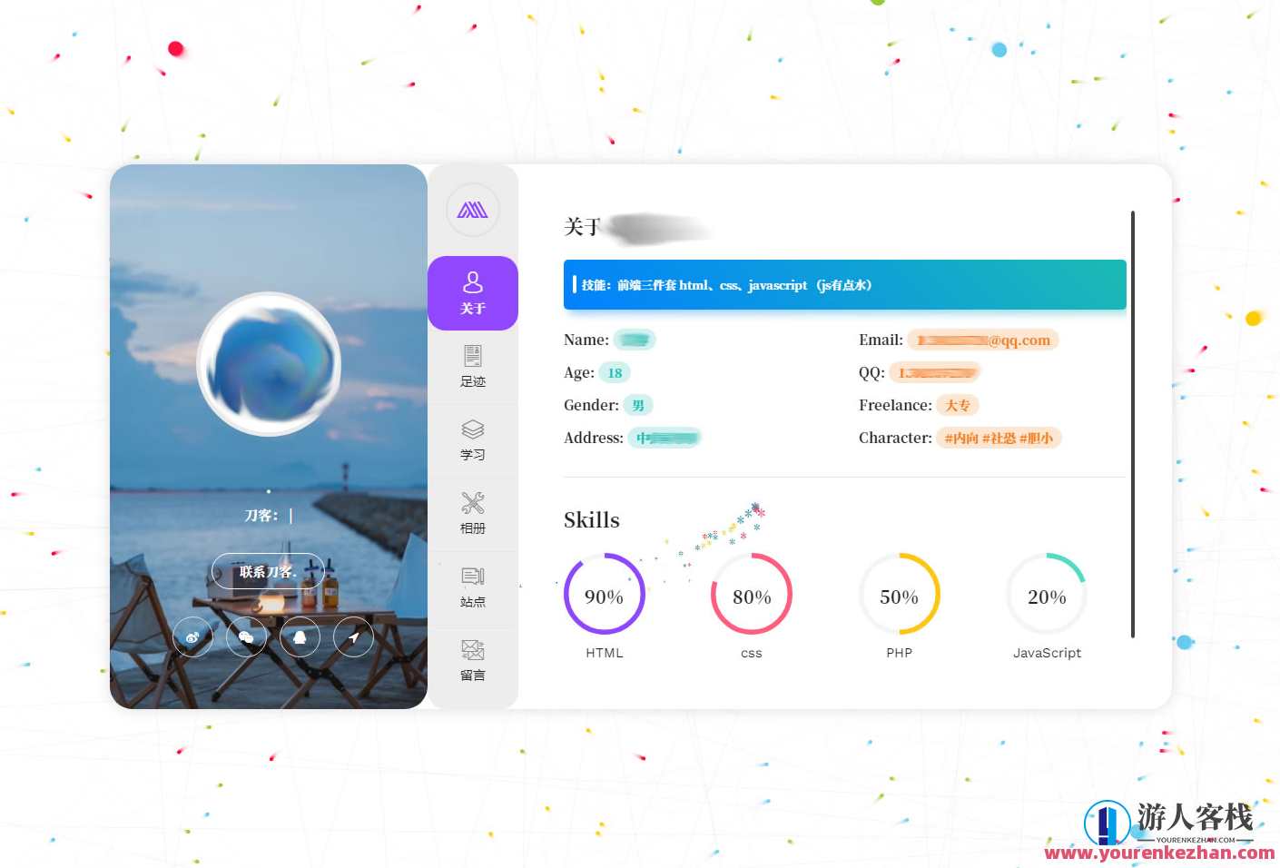 2023年个人团队简介主页源码,美观大气,附带后台管理功能,2023年个人团队新形象主页源码,大气美观后台管理功能,彰显团队实力,管理,模板,团队,支持,服务器,第2张 2023年个人团队简介主页源码,美观大气,附带后台管理功能,2023年个人团队新形象主页源码,大气美观后台管理功能,彰显团队实力,管理,模板,团队,支持,服务器,第2张