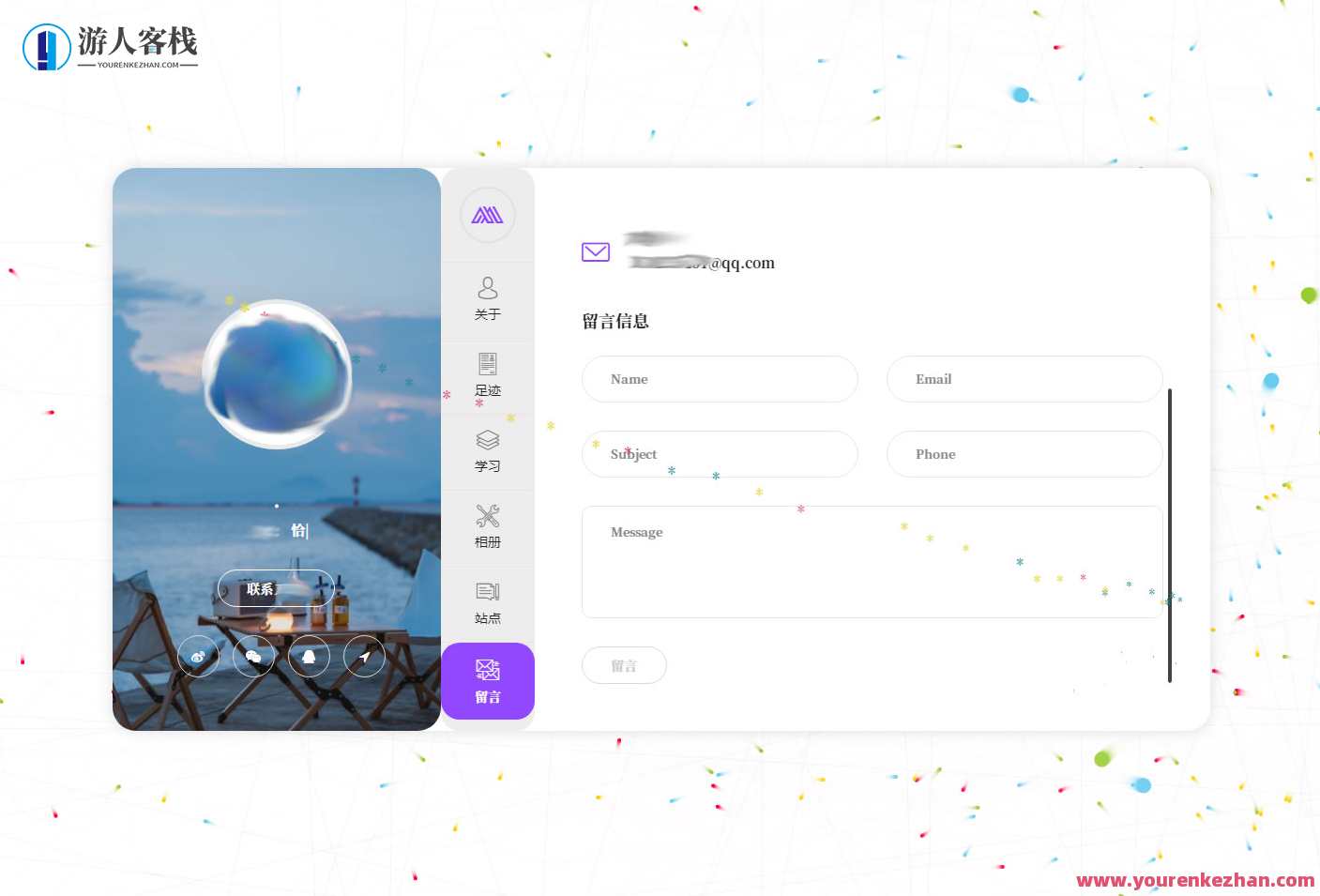 2023年个人团队简介主页源码,美观大气,附带后台管理功能,2023年个人团队新形象主页源码,大气美观后台管理功能,彰显团队实力,管理,模板,团队,支持,服务器,第3张 2023年个人团队简介主页源码,美观大气,附带后台管理功能,2023年个人团队新形象主页源码,大气美观后台管理功能,彰显团队实力,管理,模板,团队,支持,服务器,第3张