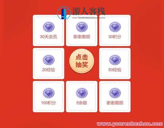 2023版子比主题轮盘抽奖功能插件,2023版主题轮盘抽奖功能插件拓展,轮盘抽奖新篇章,支持,用户体验,第1张 2023版子比主题轮盘抽奖功能插件,2023版主题轮盘抽奖功能插件拓展,轮盘抽奖新篇章,支持,用户体验,第1张