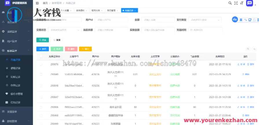 伊语IM即时通讯源码/im商城系统/纯原生源码IM通讯 安卓+IOS前端，即时通讯源码开发，安卓与iOS前端一体化源码,商城,第4张