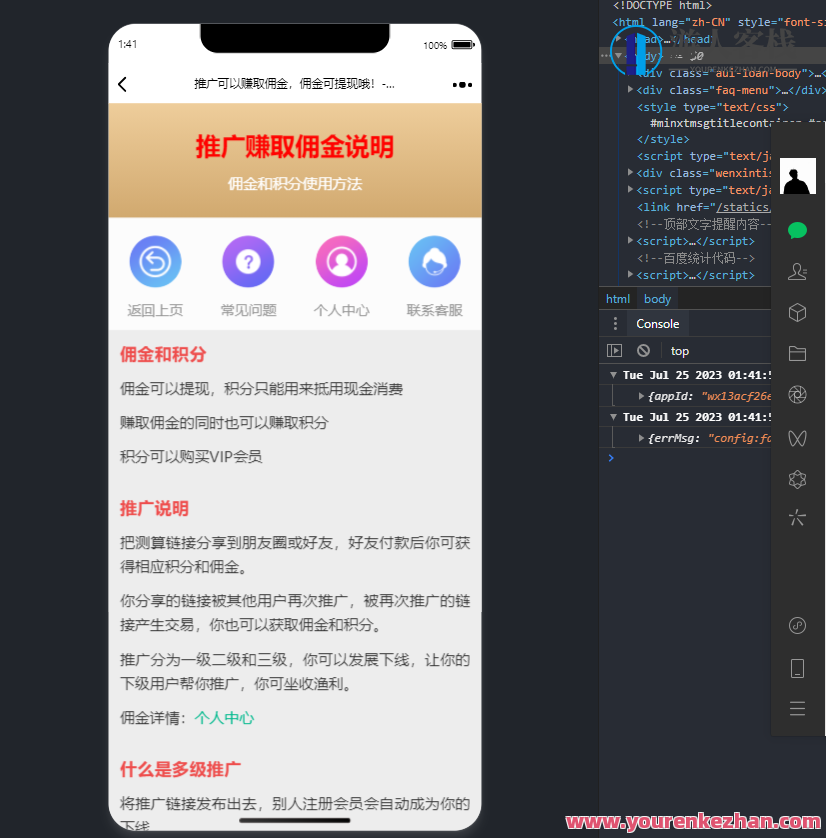 新版塔罗占卜网站源码八字合婚风水起名附带搭建视频及文本教程，新版塔罗占卜网站命名攻略，八字合婚风水起名教程与搭建视频,网站源码,服务器,第3张