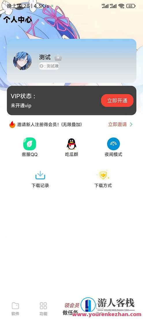 小丫软件库最新开源app源码+后端源码，软件库开源app源码与后端技术集锦,第1张
