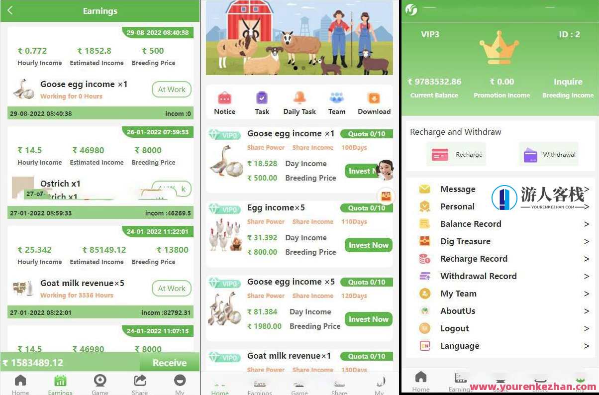 海外版金融理财系统源码 国际投资理财系统源码 项目投资理财源码，全球金融投资系统源码开发