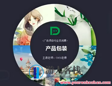 大鹏教育-广告设计行业实战课，广告设计实战大揭秘，大鹏教育广告设计行业探索