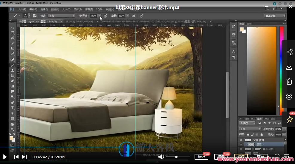 大鹏教育-广告设计行业实战课，广告设计实战大揭秘，大鹏教育广告设计行业探索,课程,网盘,教育,第3张