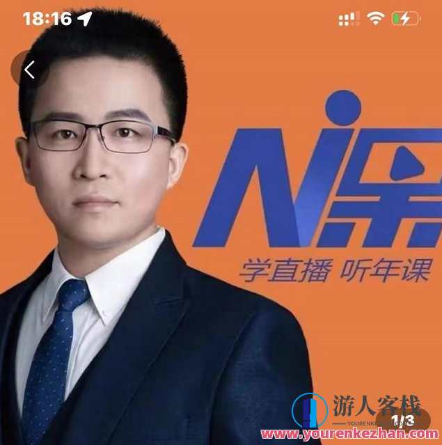 2022视能会点金手丰年,抖音直播课程 百度云盘分享,新春直播盛典,视能会点金手丰年抖音直播课程百度云盘分享盛典,课程,管理,直播,专业,电商,第1张 2022视能会点金手丰年,抖音直播课程 百度云盘分享,新春直播盛典,视能会点金手丰年抖音直播课程百度云盘分享盛典,课程,管理,直播,专业,电商,第1张