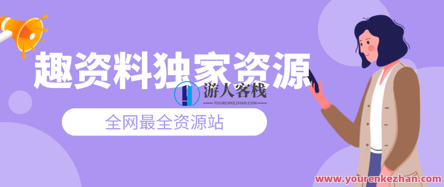 程哥《淘宝虚拟无货源实战班》线上第四期（产品+玩法+资源)淘宝虚拟无货源实战班第四期，产品玩法资源全解析