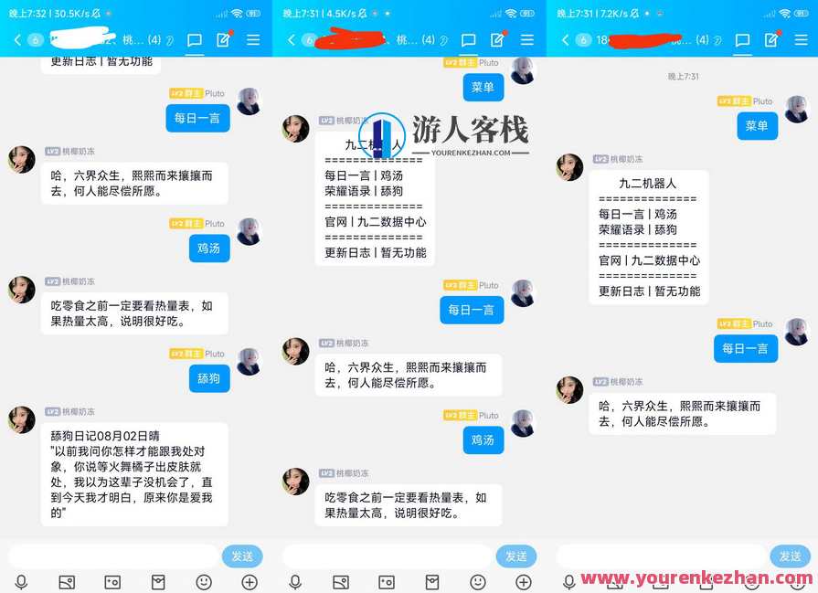 php云端免挂机某Q机器人源码支持虚拟主机，PHP云端免挂机制器人Q支持虚拟主机源码,支持,服务器,第1张