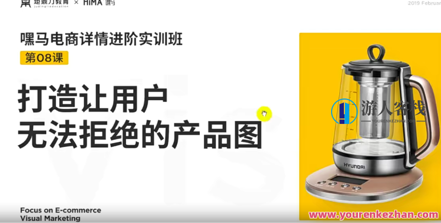 嘿马电商详情进阶实训,电商详情进阶实训之深度解析市场趋势与优化策略,课程,网盘,电商,艺术,电子商务,第1张 嘿马电商详情进阶实训,电商详情进阶实训之深度解析市场趋势与优化策略,课程,网盘,电商,艺术,电子商务,第1张