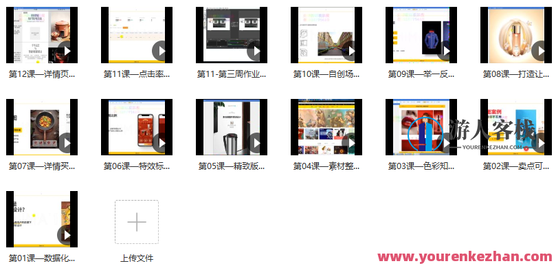 嘿马电商详情进阶实训,电商详情进阶实训之深度解析市场趋势与优化策略,课程,网盘,电商,艺术,电子商务,第2张 嘿马电商详情进阶实训,电商详情进阶实训之深度解析市场趋势与优化策略,课程,网盘,电商,艺术,电子商务,第2张