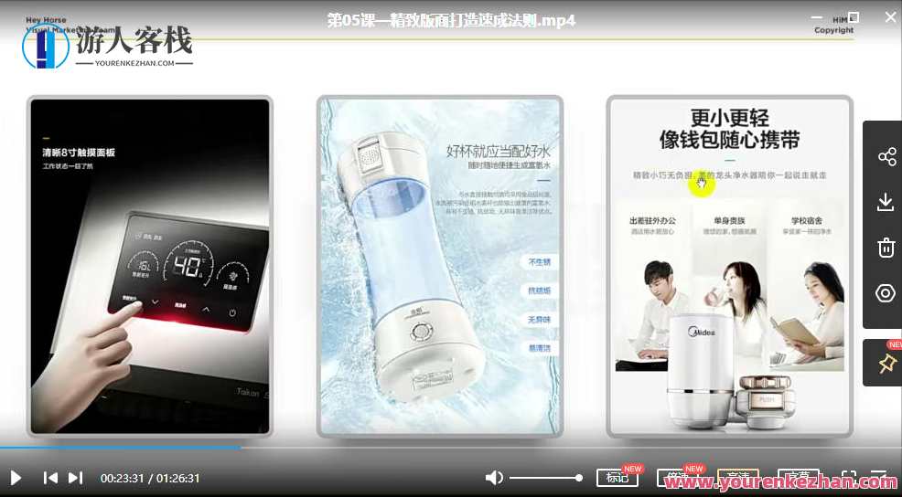 嘿马电商详情进阶实训,电商详情进阶实训之深度解析市场趋势与优化策略,课程,网盘,电商,艺术,电子商务,第3张 嘿马电商详情进阶实训,电商详情进阶实训之深度解析市场趋势与优化策略,课程,网盘,电商,艺术,电子商务,第3张