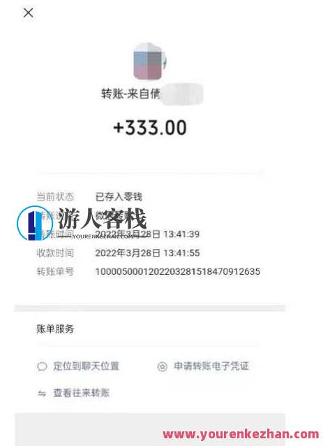 倩女幽魂手游半自动搬砖,工作室养老项目【详细教程+一对一指导】倩女幽魂手游半自动搬砖攻略一对一指导,工作室养老项目教程,手机游戏,第2张 倩女幽魂手游半自动搬砖,工作室养老项目【详细教程+一对一指导】倩女幽魂手游半自动搬砖攻略一对一指导,工作室养老项目教程,手机游戏,第2张