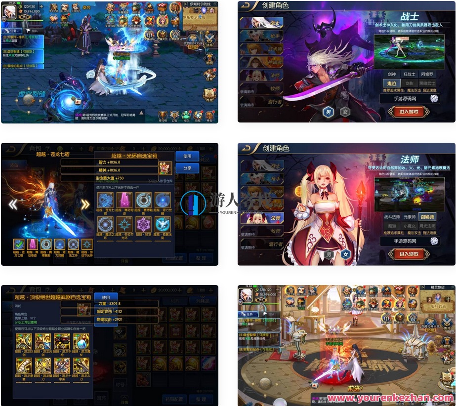 阿拉德之怒超越阿拉德_横版格斗手游_Linux服务端源代码_视频架设教程_GM总运营后台_多功能GM授权网页后台工具,游戏引擎革新,阿拉德之怒超越之横版格斗手游秘籍,手游源码,h5游戏源码,手机游戏源码,免费游戏,网单游戏,第1张 阿拉德之怒超越阿拉德_横版格斗手游_Linux服务端源代码_视频架设教程_GM总运营后台_多功能GM授权网页后台工具,游戏引擎革新,阿拉德之怒超越之横版格斗手游秘籍,手游源码,h5游戏源码,手机游戏源码,免费游戏,网单游戏,第1张