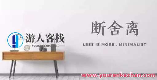 卢熠翎 14天《断舍离身心清理》网络实修课，身心焕新，卢熠翎14天断舍离网络实修之旅,网盘,专业,第1张