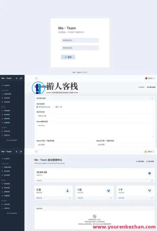开心版Ma-Team团队管理源码Ver1.0.2源码，Ma-Team团队管理源码Ver1.0.2源码分享，轻松管理团队，快乐开发工作,管理,网站源码,团队,数据分析,团队协作,第1张