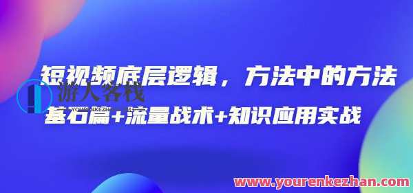 开店赚钱黄金18课，轻松实现开店梦想，让你门店业绩疯涨打造赚钱机器，开店秘籍黄金18课助你开店赚钱，业绩翻倍，打造赚钱机器