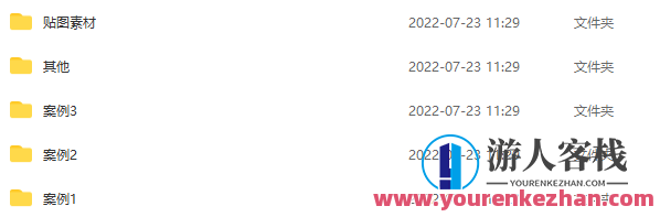 次时代场景建模全流程2020年【画质高清有大部分素材】未来场景建模技术革新之旅，2020高清全流程,课程,第2张