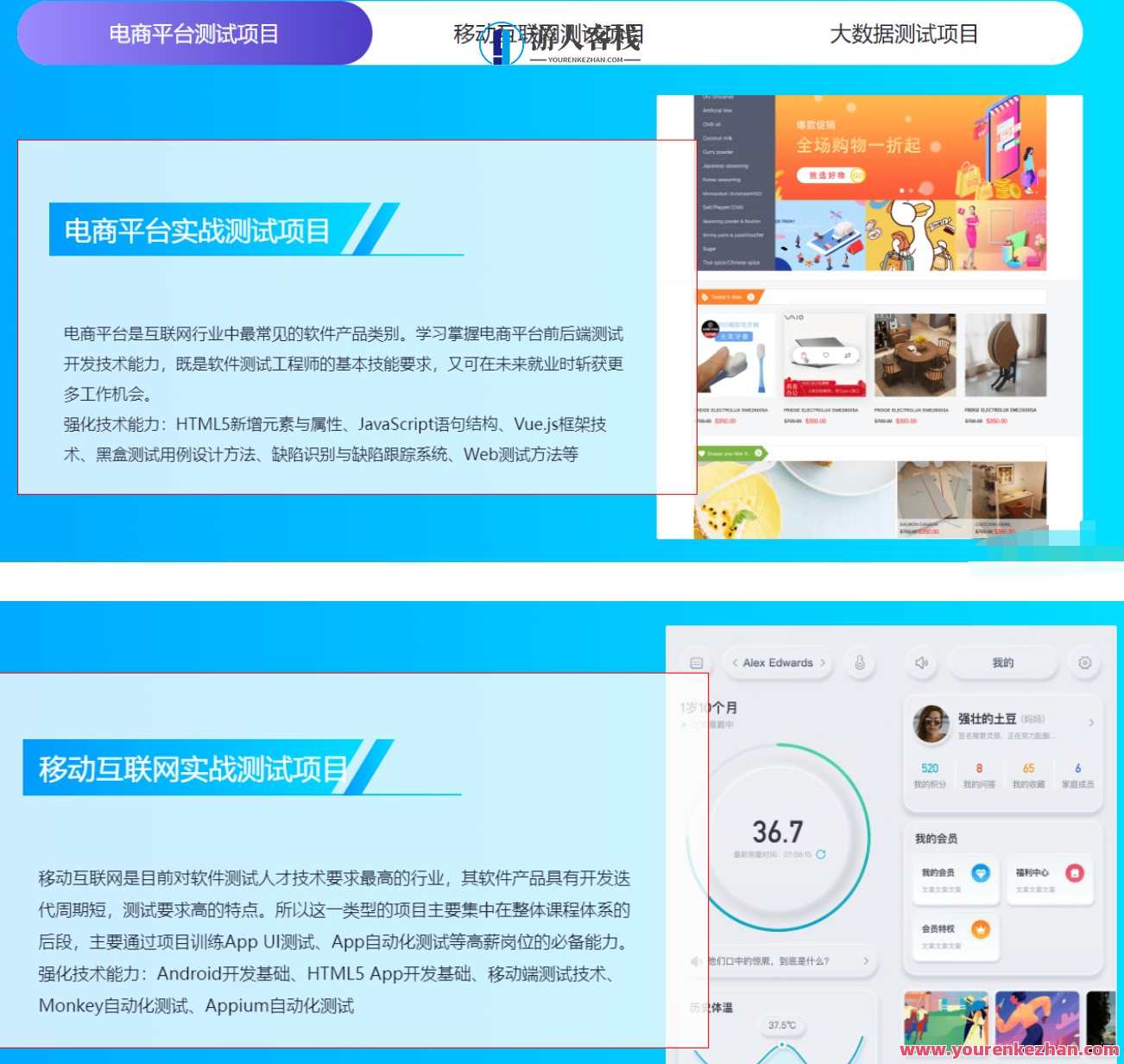 网易-涨薪计划12周数据分析实战营-2022年-价值6698元-重磅首发，网易涨薪计划实战营，12周数据分析揭秘，价值6698元首发盛宴