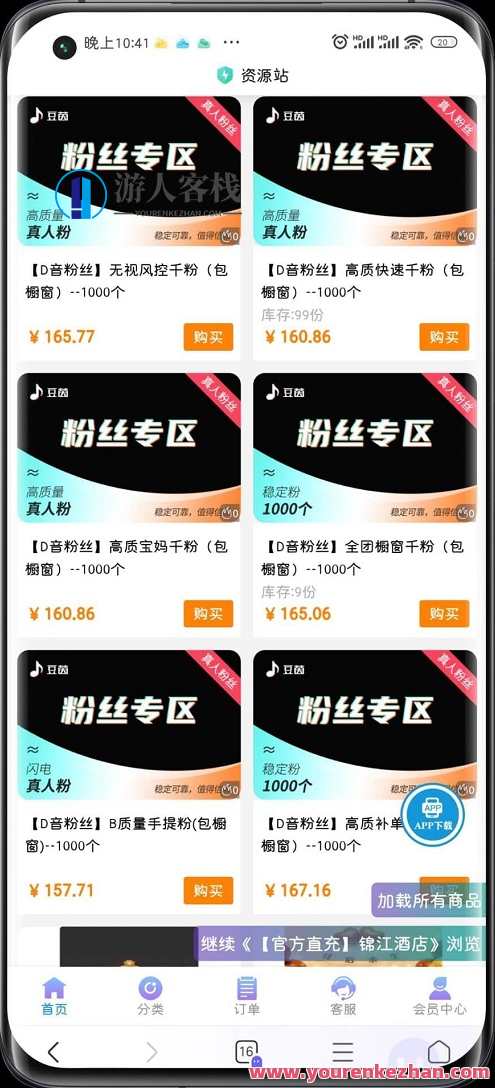 8月最新彩虹知识付费商城源码 V3.4，8月彩虹知识付费商城V3.4源码，解锁新知，畅享付费商城体验