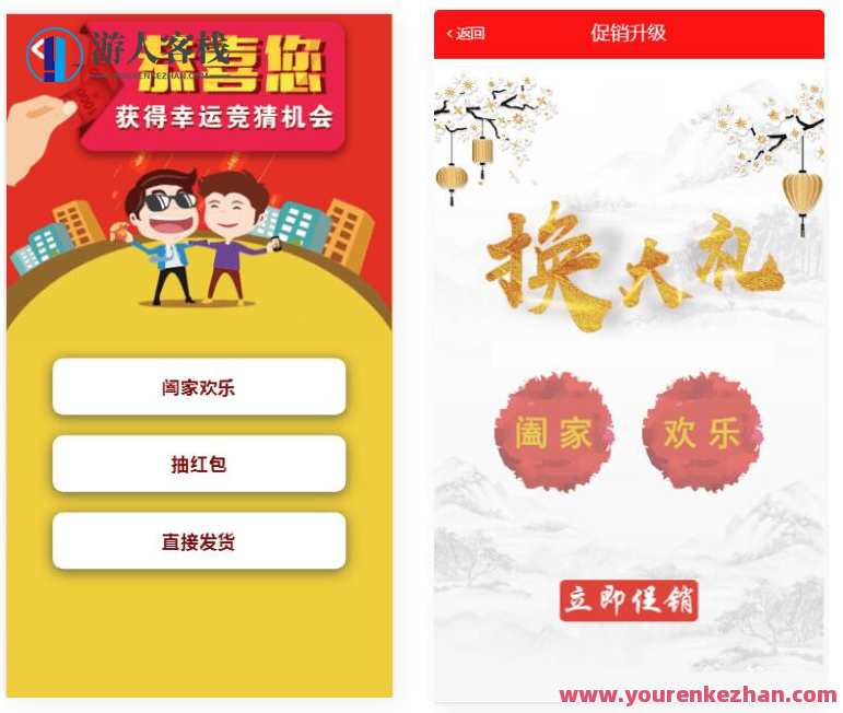 奇偶商城系统源码 积分兑换商城系统源码 独立后台附搭建教程，商城系统源码开发秘籍，奇偶商城系统源码搭建教程