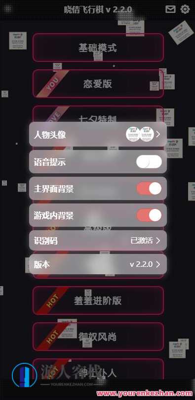 晋级版七夕情人节 飞行棋限定版本源码,七夕情人节飞行棋限定版源码续写,星辰轨迹,浪漫无限,服务器,第3张 晋级版七夕情人节 飞行棋限定版本源码,七夕情人节飞行棋限定版源码续写,星辰轨迹,浪漫无限,服务器,第3张