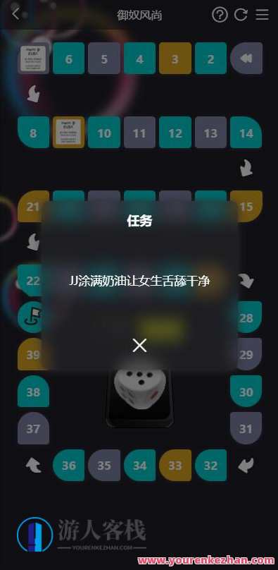 晋级版七夕情人节 飞行棋限定版本源码,七夕情人节飞行棋限定版源码续写,星辰轨迹,浪漫无限,服务器,第5张 晋级版七夕情人节 飞行棋限定版本源码,七夕情人节飞行棋限定版源码续写,星辰轨迹,浪漫无限,服务器,第5张