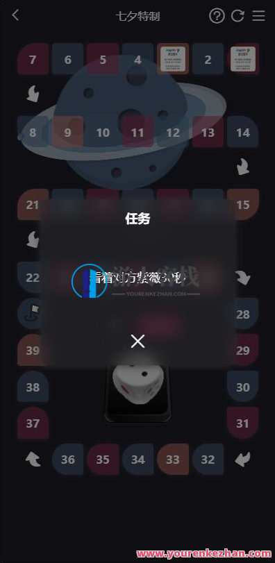 晋级版七夕情人节 飞行棋限定版本源码,七夕情人节飞行棋限定版源码续写,星辰轨迹,浪漫无限,服务器,第6张 晋级版七夕情人节 飞行棋限定版本源码,七夕情人节飞行棋限定版源码续写,星辰轨迹,浪漫无限,服务器,第6张