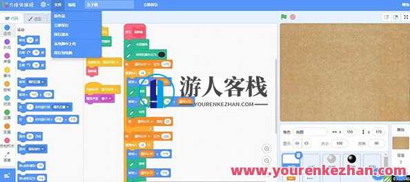 彩纸屋开源定制少儿编程培训管理系统源码 在线培训系统源码精准化营销，成为营销创新者，少儿编程培训管理系统开源源码，精准营销创新者