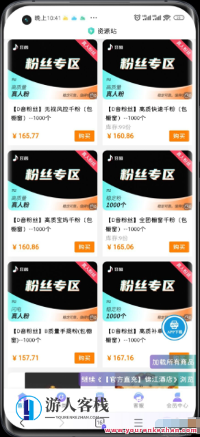 彩虹知识付费商城源码V3.4支持二级分类，多级分销，秒杀，砍价，团购，首页继续浏览，分站个人虚拟余额自定义，最新批量对接，知识付费商城升级版，多级分销与个性化设置,学习,管理,专业,发展,支持,商城,第1张