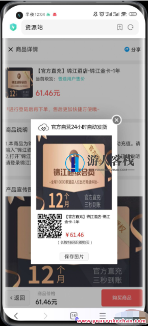 彩虹知识付费商城源码V3.4支持二级分类，多级分销，秒杀，砍价，团购，首页继续浏览，分站个人虚拟余额自定义，最新批量对接，知识付费商城升级版，多级分销与个性化设置,学习,管理,专业,发展,支持,商城,第3张