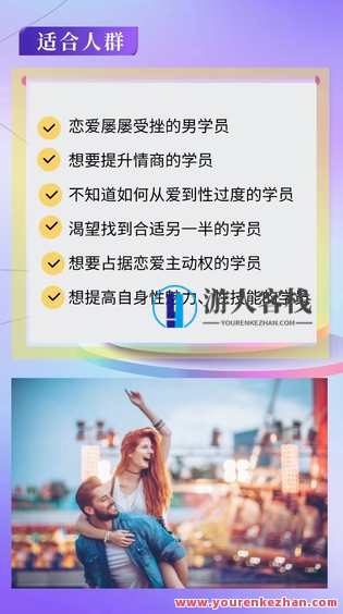 老实人改造、老实人如何撩妹，从一见钟情到肌肤之亲，怎么实现？老实人撩妹秘籍，一见钟情到肌肤之亲之道,沟通,如何撩妹,第5张