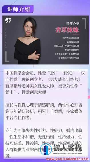 老实人改造、老实人如何撩妹，从一见钟情到肌肤之亲，怎么实现？老实人撩妹秘籍，一见钟情到肌肤之亲之道,沟通,如何撩妹,第6张