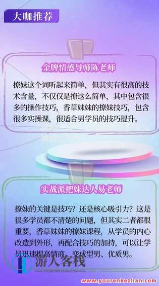 老实人改造、老实人如何撩妹，从一见钟情到肌肤之亲，怎么实现？老实人撩妹秘籍，一见钟情到肌肤之亲之道,沟通,如何撩妹,第7张