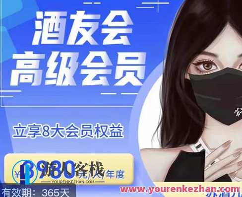 苏酒儿・讲千川干货的小酒，酒友会线上闭门会千川教学，苏酒儿干货分享，线上闭门会千川教学，助酒友掌握行业新干货,课程,管理,直播,电子商务,第1张