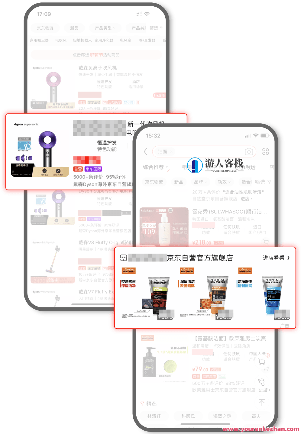 京东运营指南之快车高效推广篇（网川）京东运营快车推广秘籍，高效策略助你快速提升销量,课程,网盘,电商,第1张